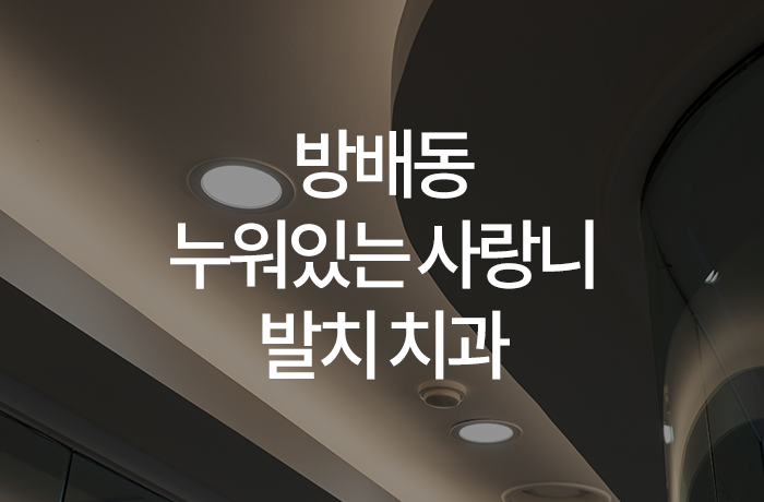 웰위너스 이미지