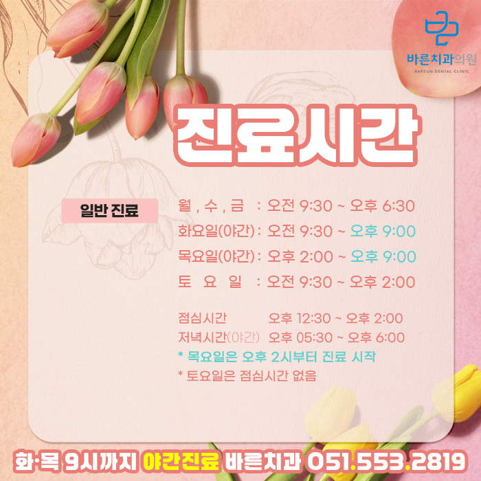 우리은행동래지점 이미지