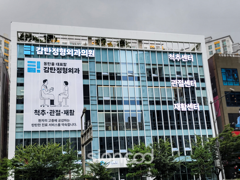 주식회사 사인팟 이미지