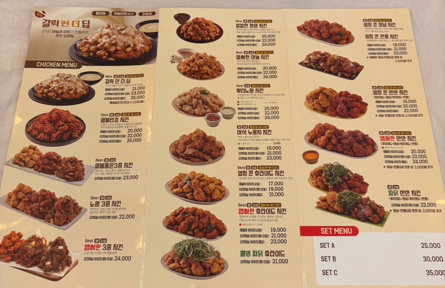 노랑통닭여수 이미지