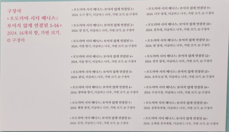 아트시티식당 이미지