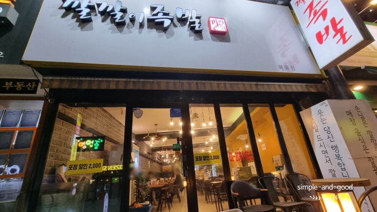 맛반 이미지