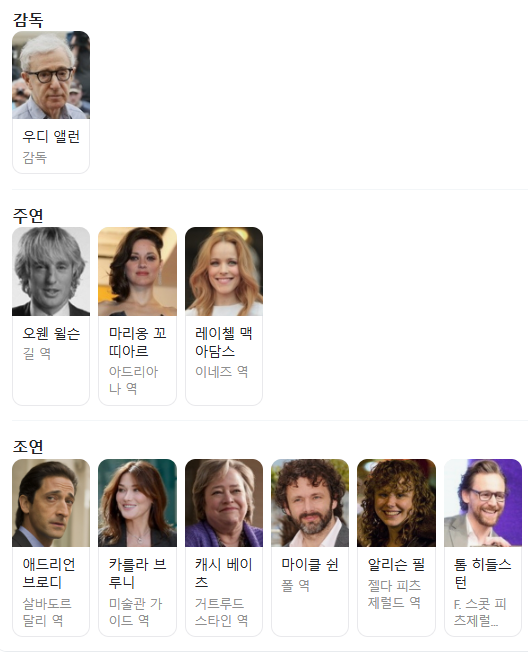인엔케이 이미지