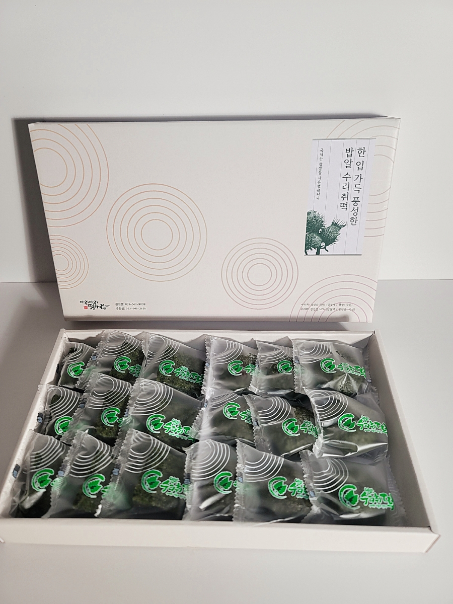 아리아리떡사랑 이미지