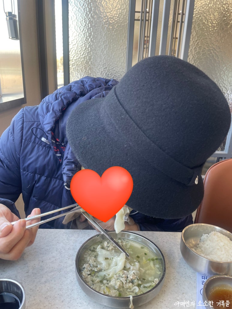 만포야채 이미지