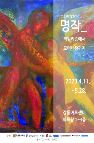 문화공감아트센터 이미지