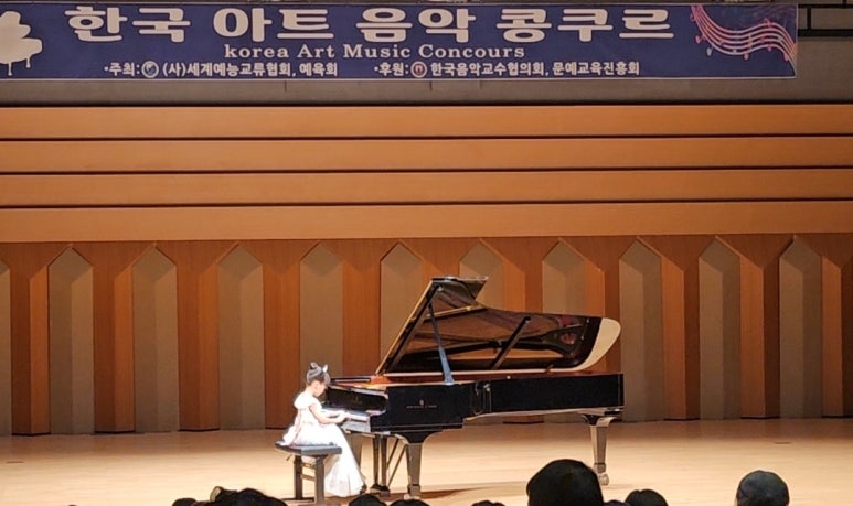 아란음악학원 이미지