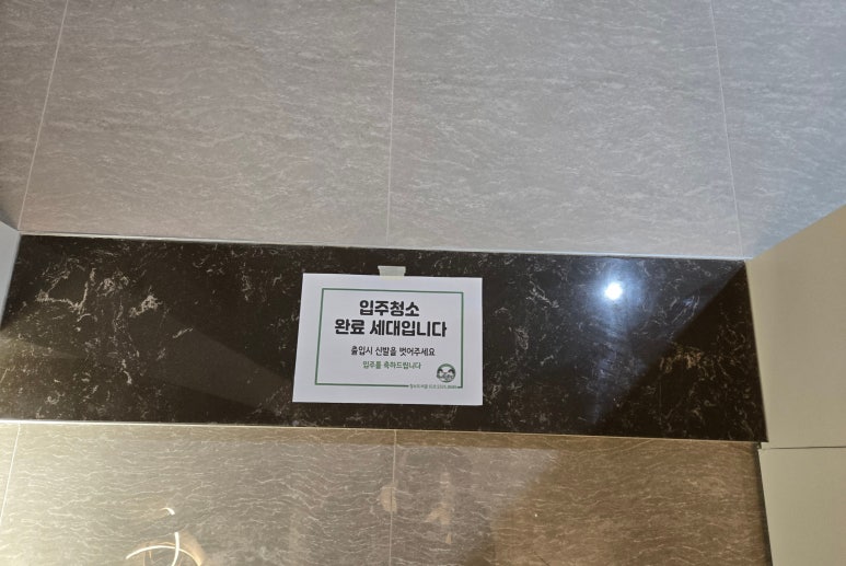 남양주소파청소매트리스청소청소의비결 이미지