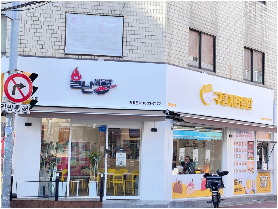 장빙고냉면 이미지
