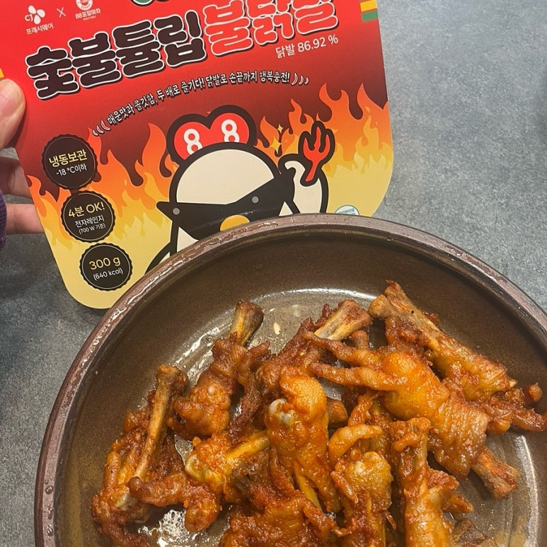 88야식 이미지