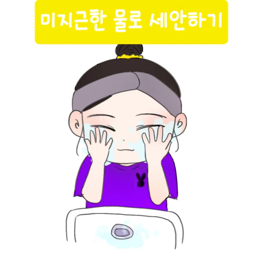 예쁜피부 이미지