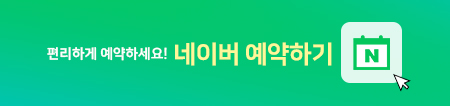 글로빔 이미지
