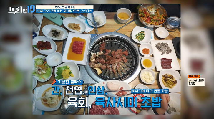 광시한우암소식당 이미지