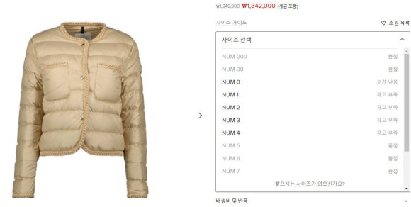젠케이 이미지