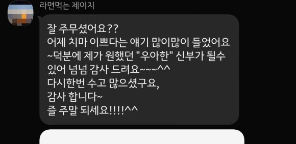 마리느 이미지