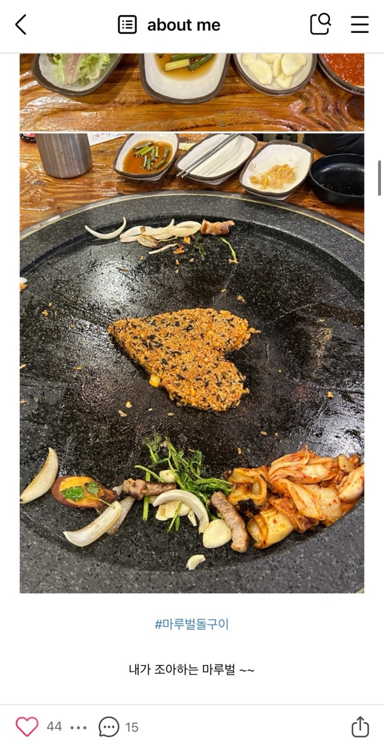 마루벌돌구이율량 이미지