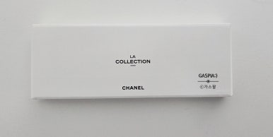 에이스 기프트 이미지