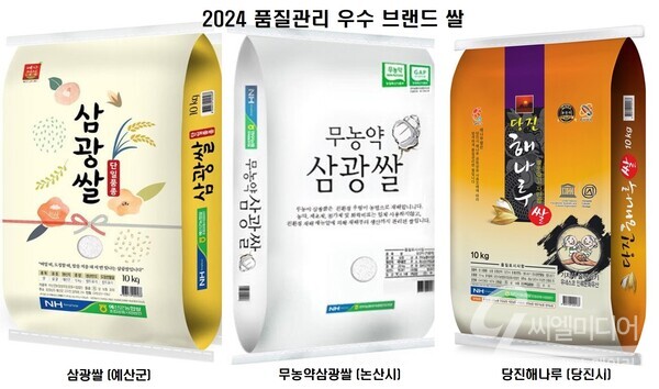 당진시농협해나루조합공동사업법인 이미지