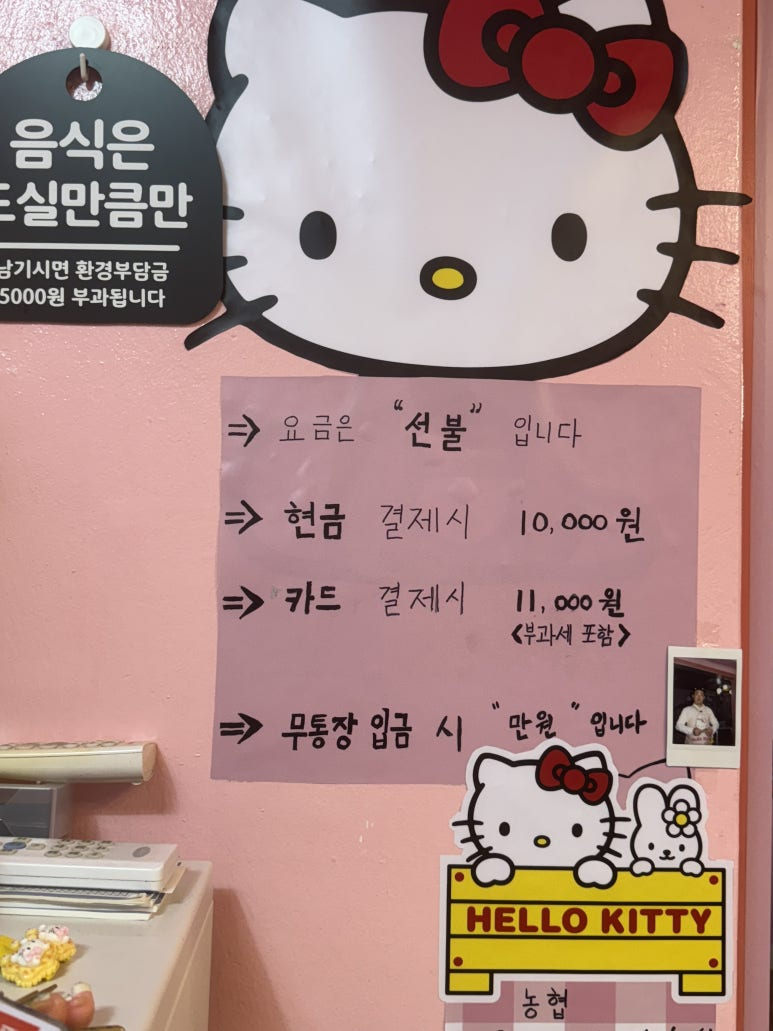 가득한식뷔페 이미지