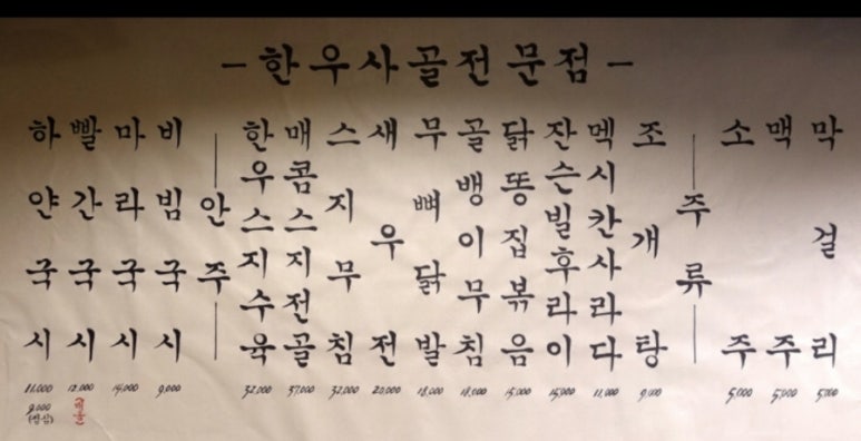 국시&포차 이미지
