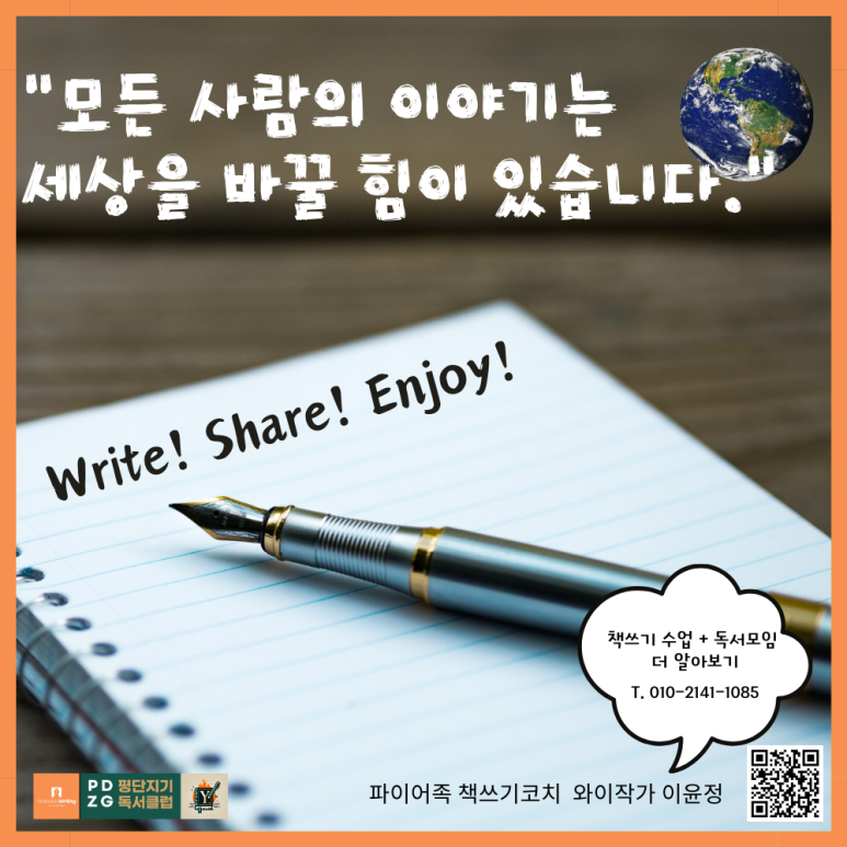 더블유와이컨설팅 이미지
