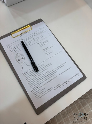 제이종합관리 이미지