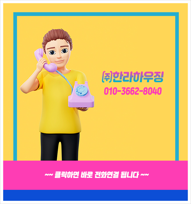 보령컨테이너 이미지