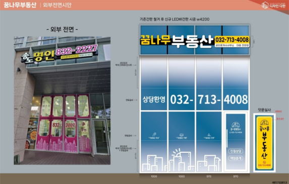 디자인다한 이미지