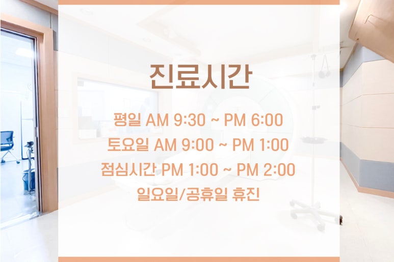 서울재활병원(별관) 이미지