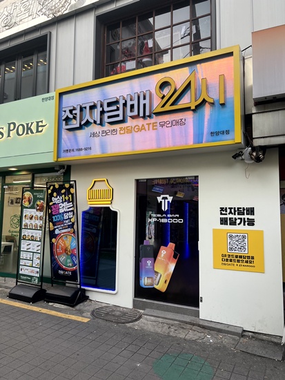 전담GATE 이미지