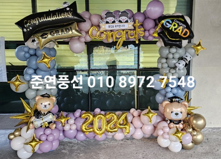 꿈나라유치원 이미지