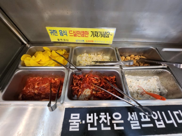 (주)반찬천국 이미지