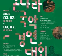 국악온국악학원 이미지