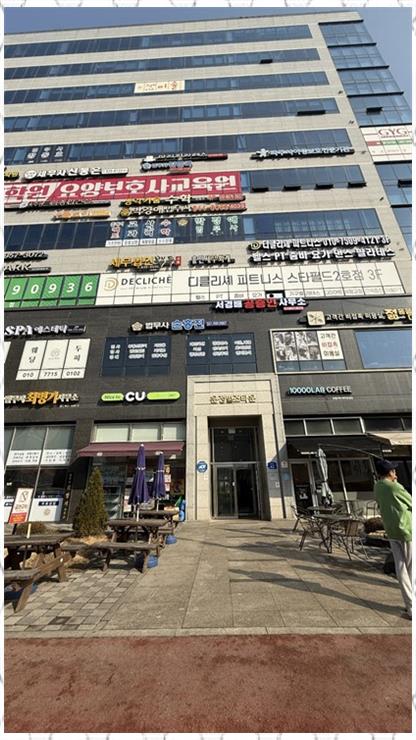 세무법인백두 이미지