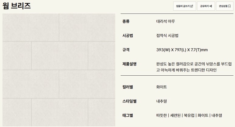 바이오브리즈 이미지