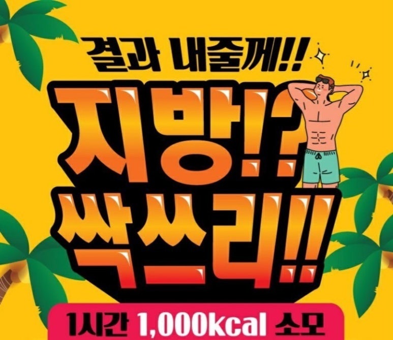 다빼드림 이미지