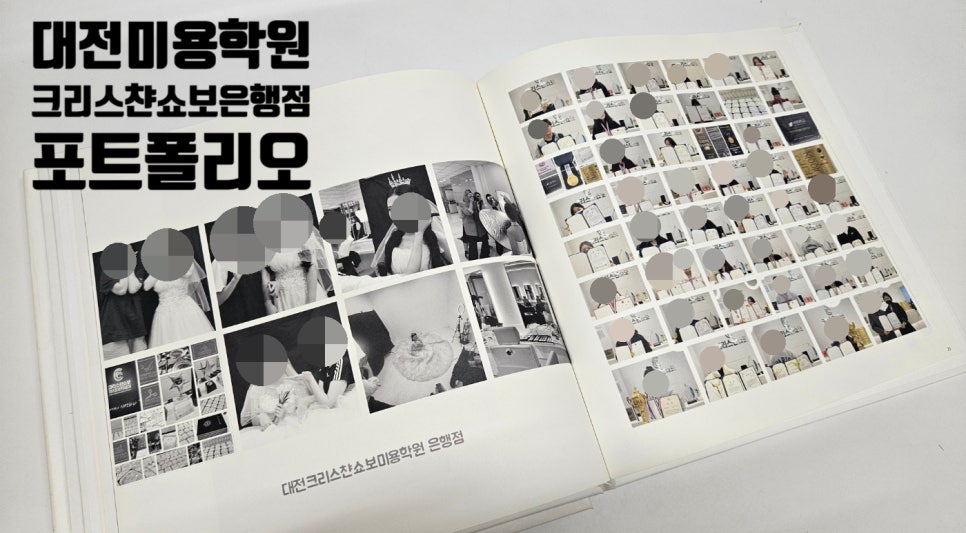 크리스챤환경 이미지