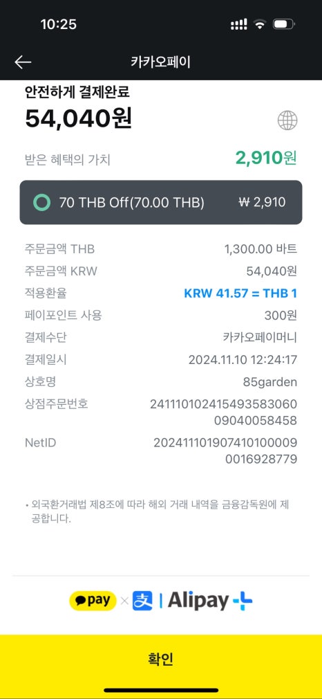굿굿즈 이미지