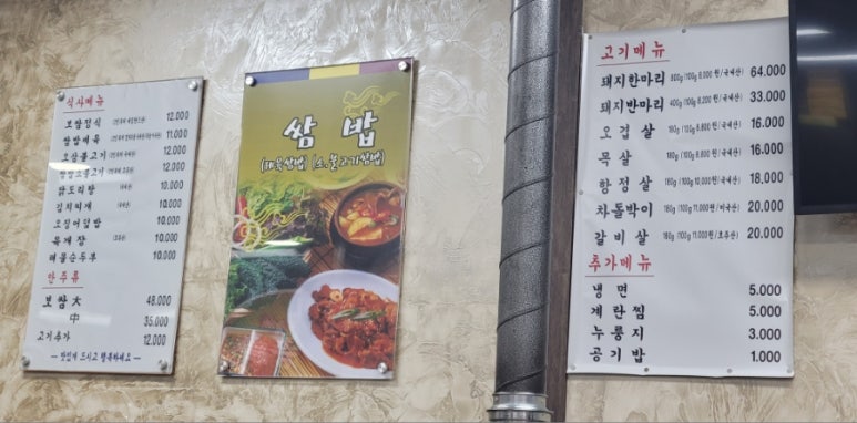 토종골 이미지