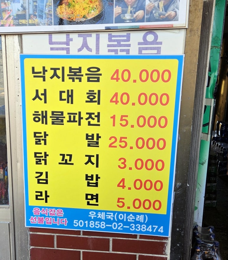 무등슈퍼 이미지