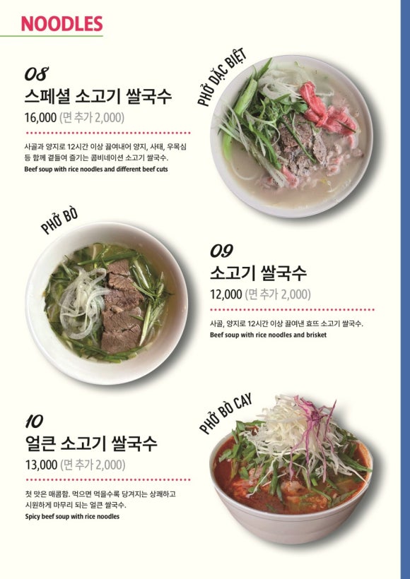 효뜨 이미지