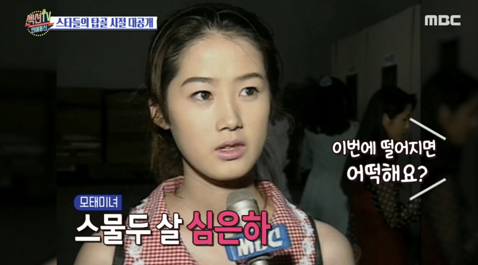 패기통신 이미지