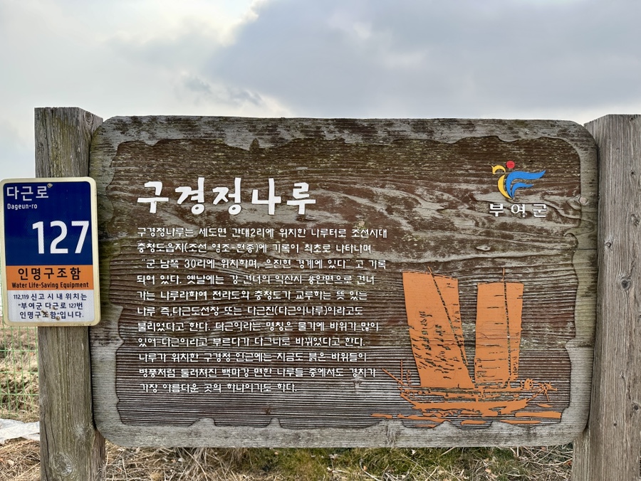 부경식당 이미지