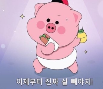 빌리프짐 선부역점 이미지