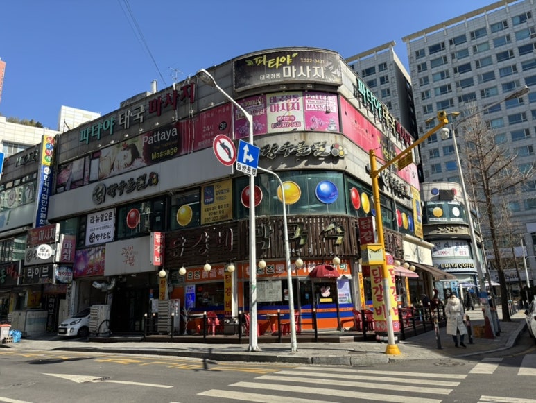 차당구클럽 이미지