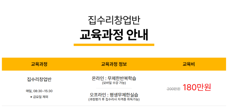 수리통 이미지