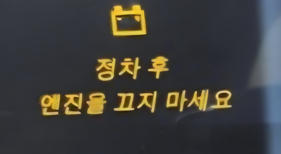 남모터스 이미지