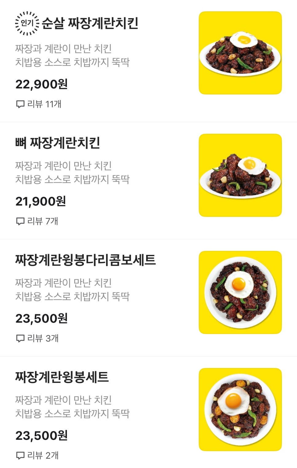 60계치킨순천조례점 이미지
