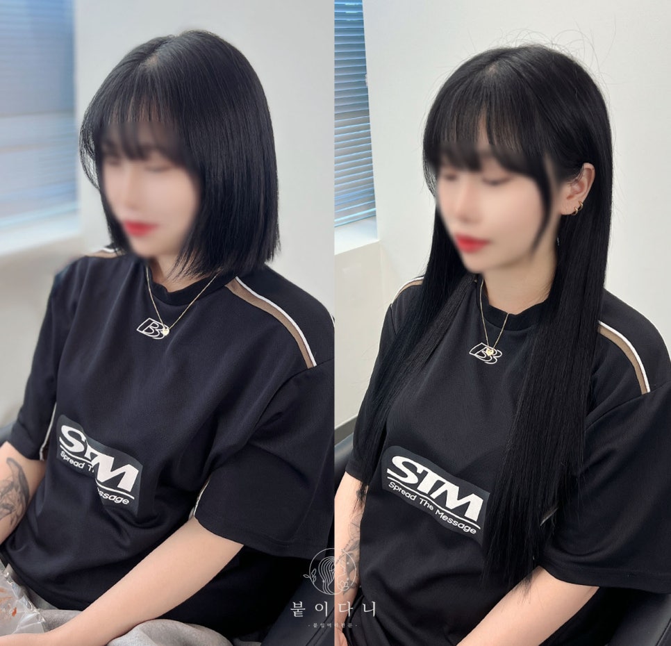 붙임머리 이미지