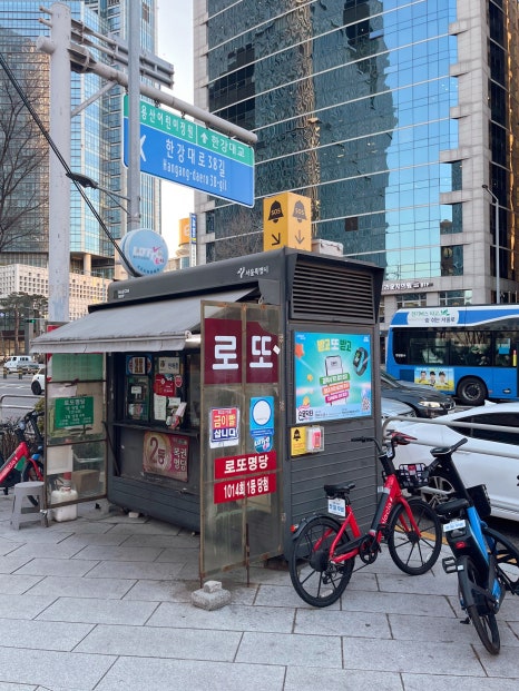 가로판매점 이미지